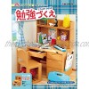Petit Sample Benkyoudukue Cute Mini Student Study Desk Table Shelf and Chair RE-MENT Japan