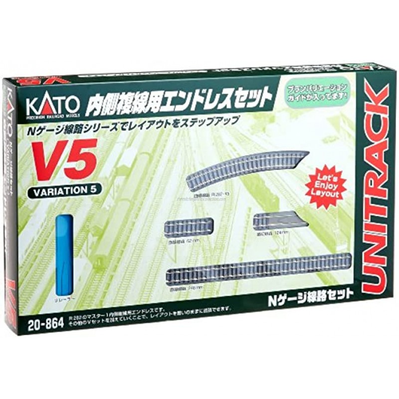 Kato 20-864 V5 Inner Oval Variation Pack